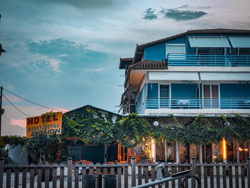 Aktaion Hotel Skala Alykis Exteriér fotografie